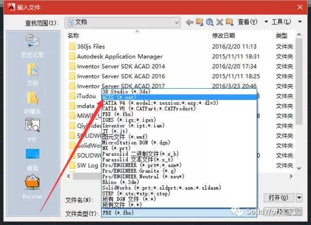 CAD打开solidworks三维图的方法【转载】的图5