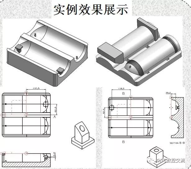 UG编程-拆铜公与出铜公工程图纸的图1