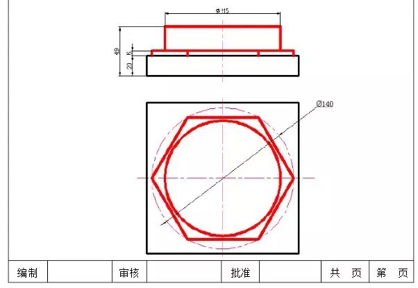 UG编程实例讲解：圆弧盘类零件的建模与加工的图5