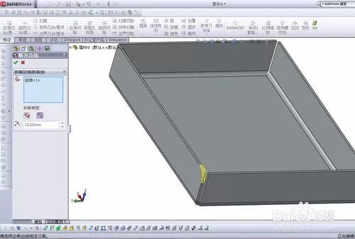 solidworks教程--钣金之边角功能的图9