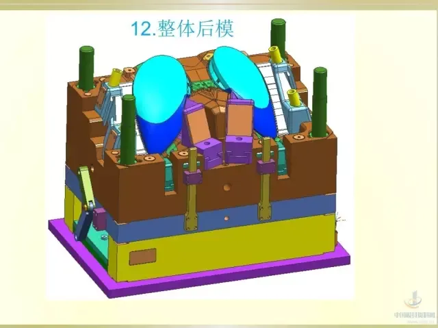 模具结构设计之汽车模车灯的图13