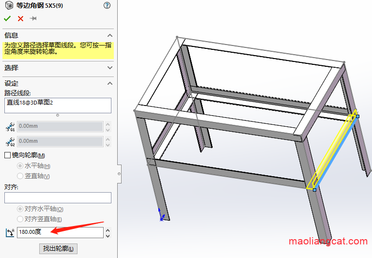 solidworks焊接结构件库GB下载的图7