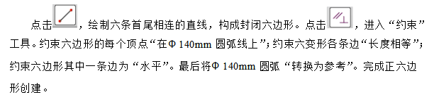 UG编程实例讲解：圆弧盘类零件的建模与加工的图14