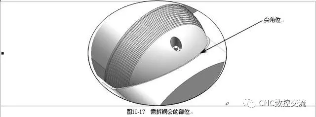 UG编程-拆铜公与出铜公工程图纸的图16