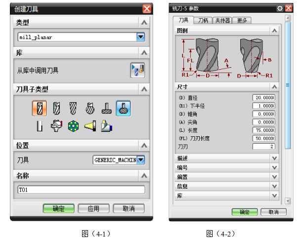 UG编程实例讲解：圆弧盘类零件的建模与加工的图25