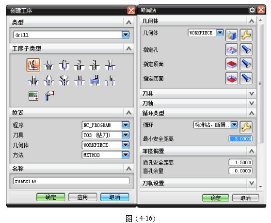 UG编程实例讲解：圆弧盘类零件的建模与加工的图40