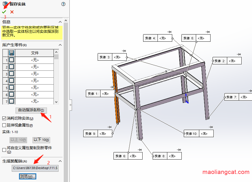 solidworks焊接结构件库GB下载的图11