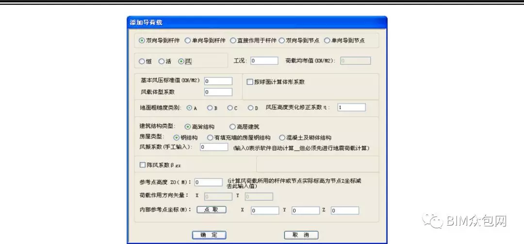 3d3s多高层模块常见问题解答的图8