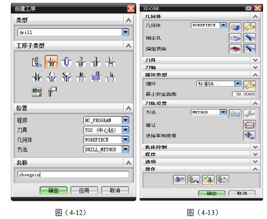 UG编程实例讲解：圆弧盘类零件的建模与加工的图36