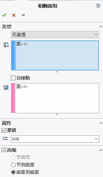 小猪佩奇才艺展示-跳水的图2