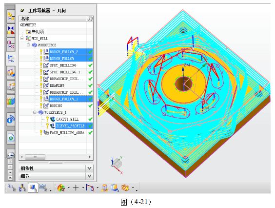 UG编程实例讲解：圆弧盘类零件的建模与加工的图49