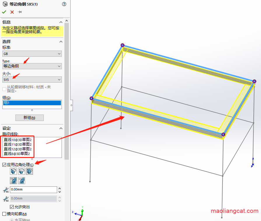 solidworks焊接结构件库GB下载的图3