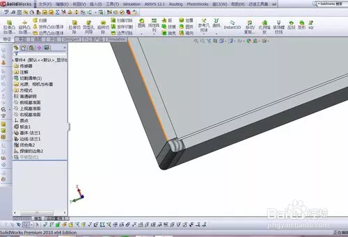 solidworks教程--钣金之边角功能的图7