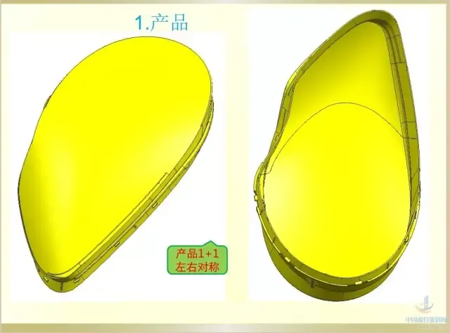 模具结构设计之汽车模车灯的图2