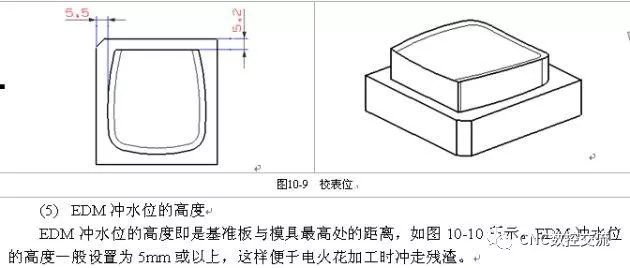 UG编程-拆铜公与出铜公工程图纸的图8