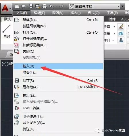 CAD打开solidworks三维图的方法【转载】的图4