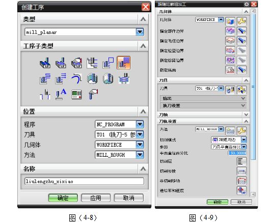 UG编程实例讲解：圆弧盘类零件的建模与加工的图32