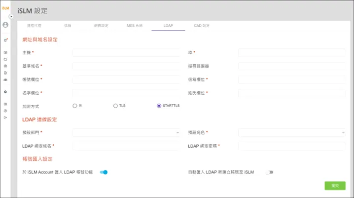 Moldex3D iSLM模流分析之LDAP、CAD设定的图1