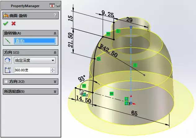 用SolidWorks画一个减速机的外壳的图5