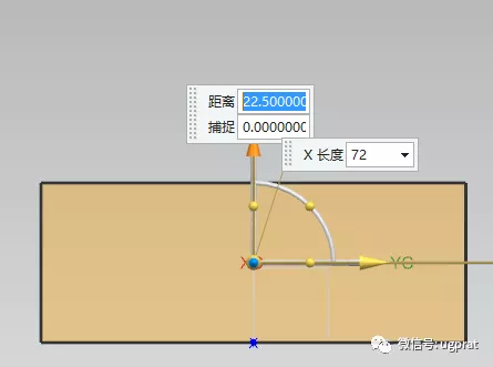 NX10 入门图文教程——飞行器壳体的图4