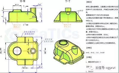 NX10 入门图文教程——飞行器壳体的图1