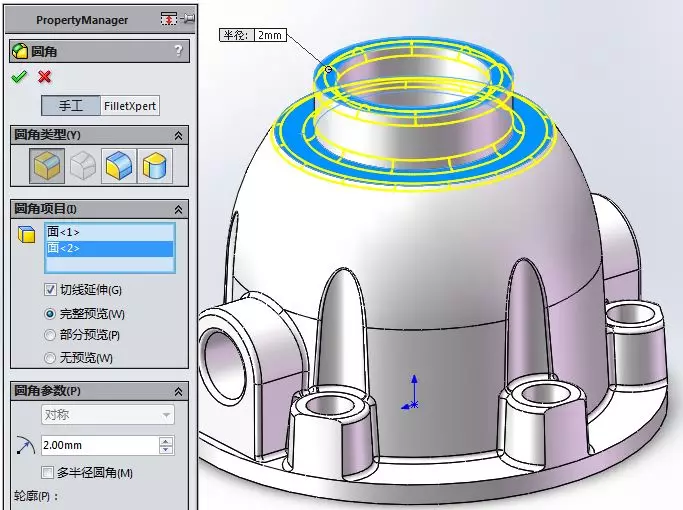 用SolidWorks画一个减速机的外壳的图40