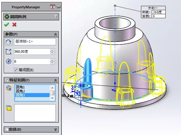 用SolidWorks画一个减速机的外壳的图21