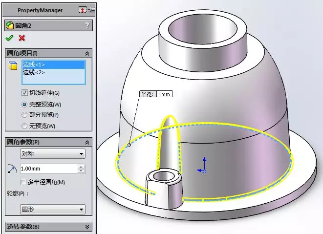 用SolidWorks画一个减速机的外壳的图18