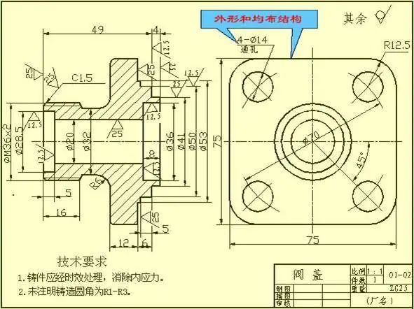 模具设计中尺寸标注全解，这要全看懂，可不得了的图11