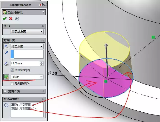 用SolidWorks画一个减速机的外壳的图10