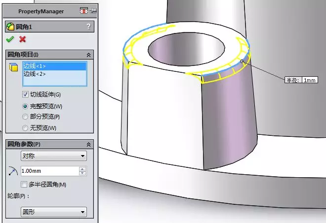 用SolidWorks画一个减速机的外壳的图16