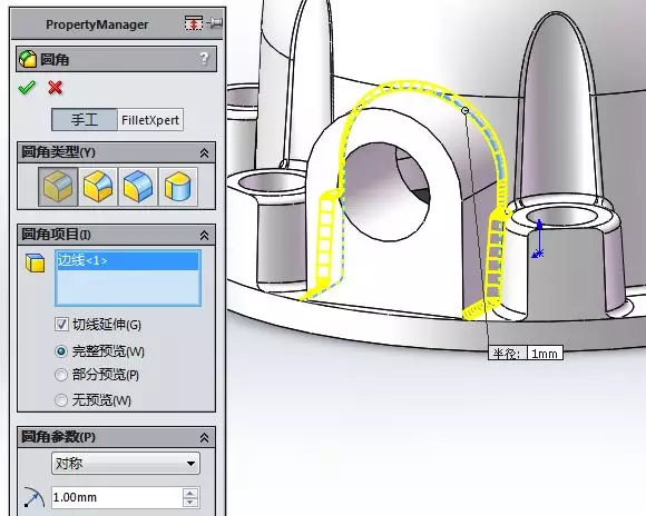 用SolidWorks画一个减速机的外壳的图36