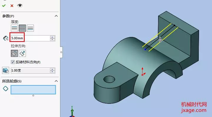 solidworks如何使用筋特征？的图3