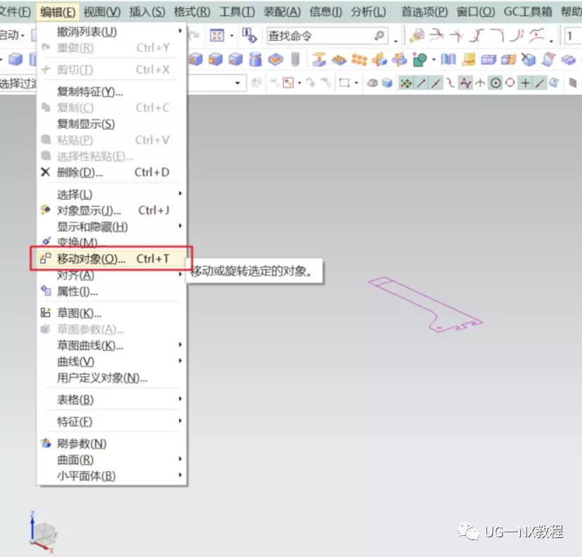 UG NX如何直接使用CAD的线型进行建模呢?的图8