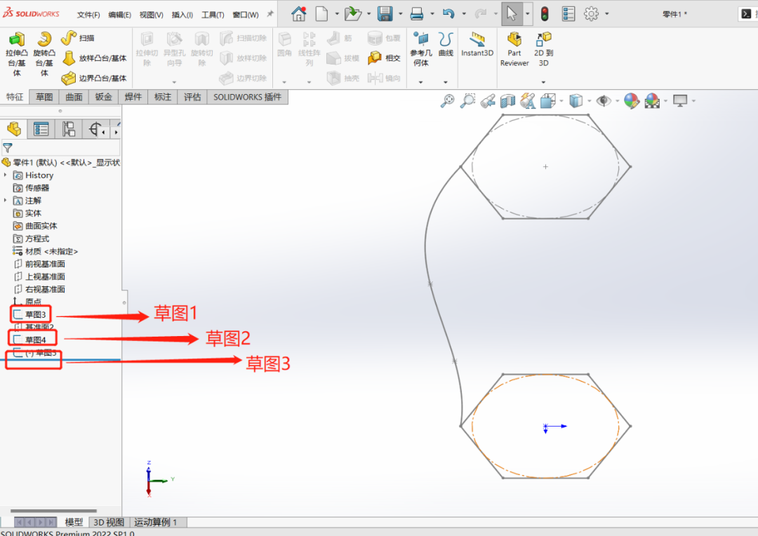 SOLIDWORKS放样凸台小技巧 硕迪科技的图1