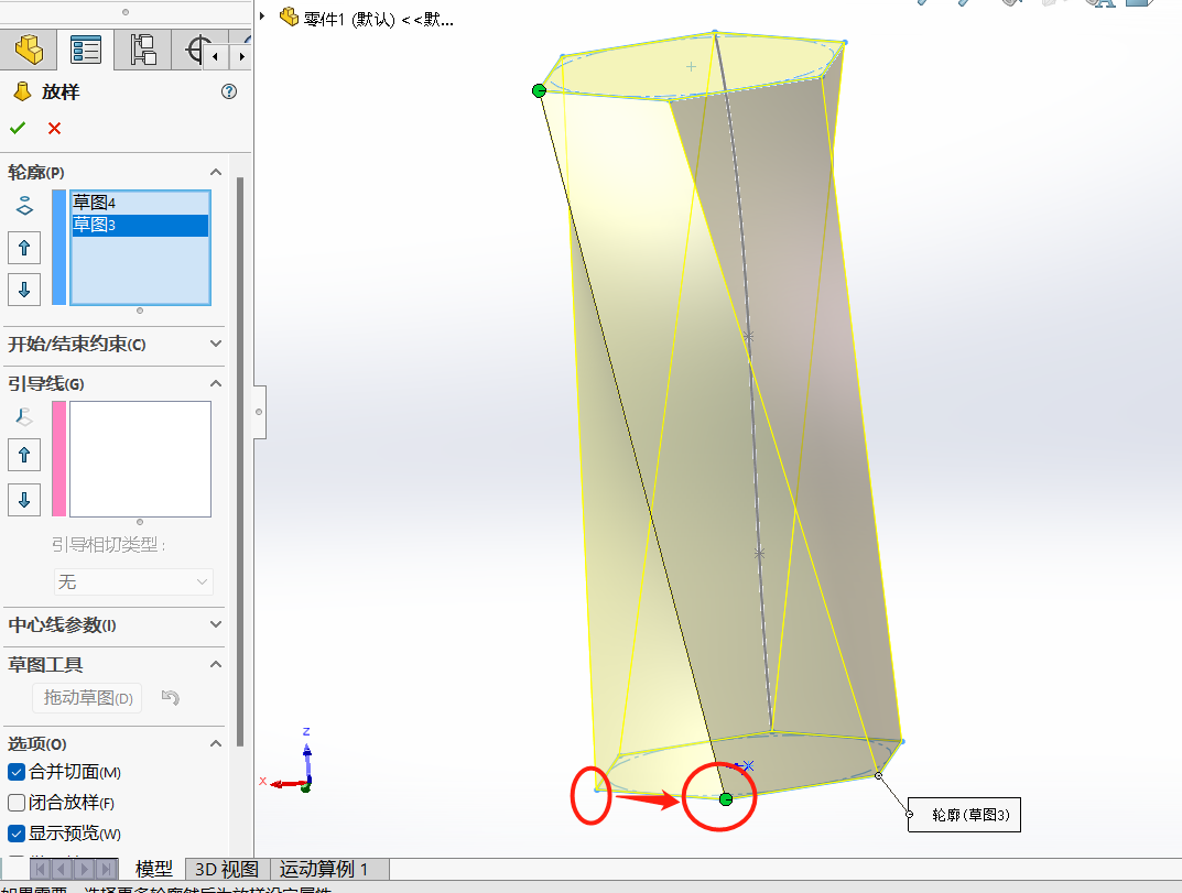 SOLIDWORKS放样凸台小技巧 硕迪科技的图3