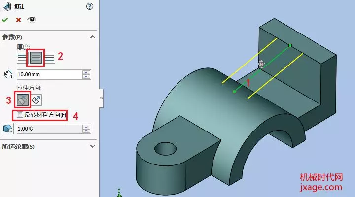 solidworks如何使用筋特征？的图2