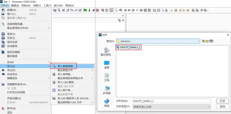 StarCCm+：rotor37涡轮叶片全六面体网格划分的图2