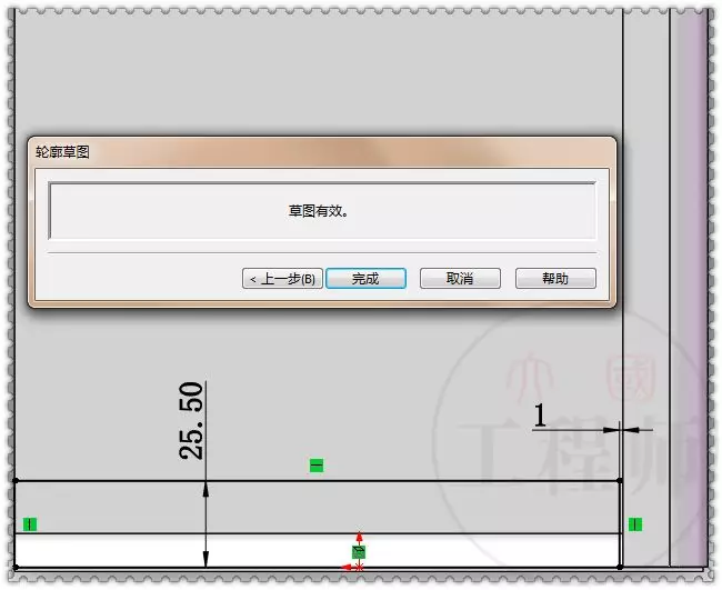 用SolidWorks设计的钣金壳体的图8