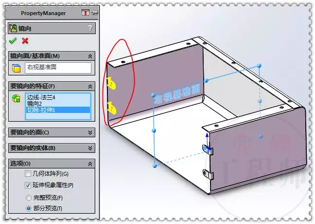 用SolidWorks设计的钣金壳体的图25