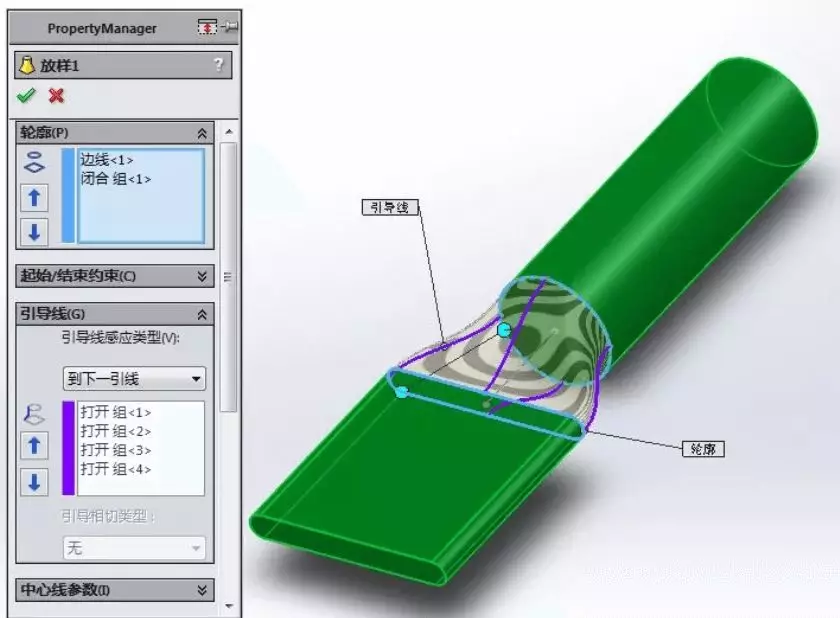 Solidworks圆管端部压扁部分的建模方法的图5