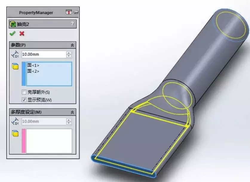 Solidworks圆管端部压扁部分的建模方法的图6