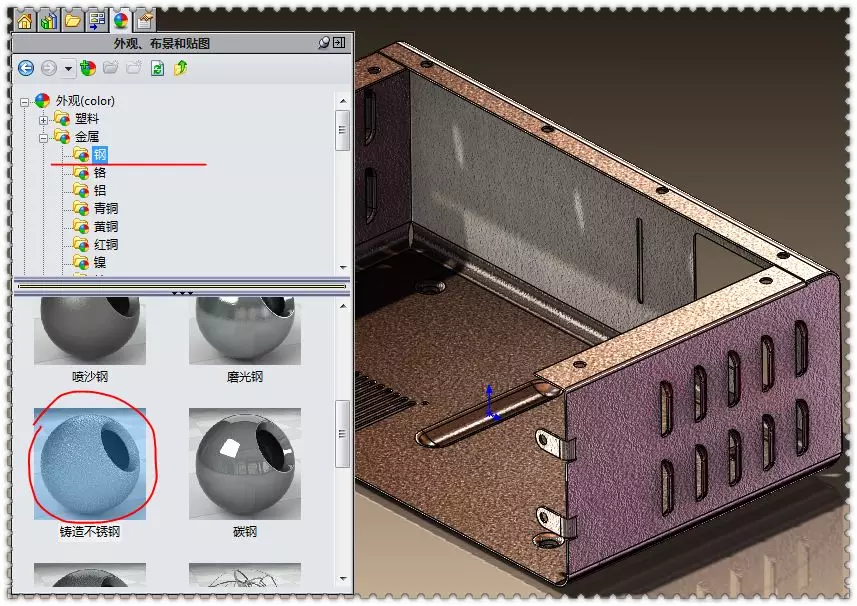 用SolidWorks设计的钣金壳体的图46