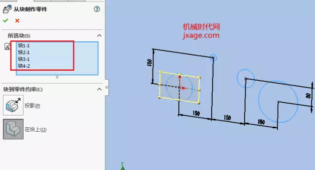 solidworks如何使用布局草图创建皮带仿真？的图5