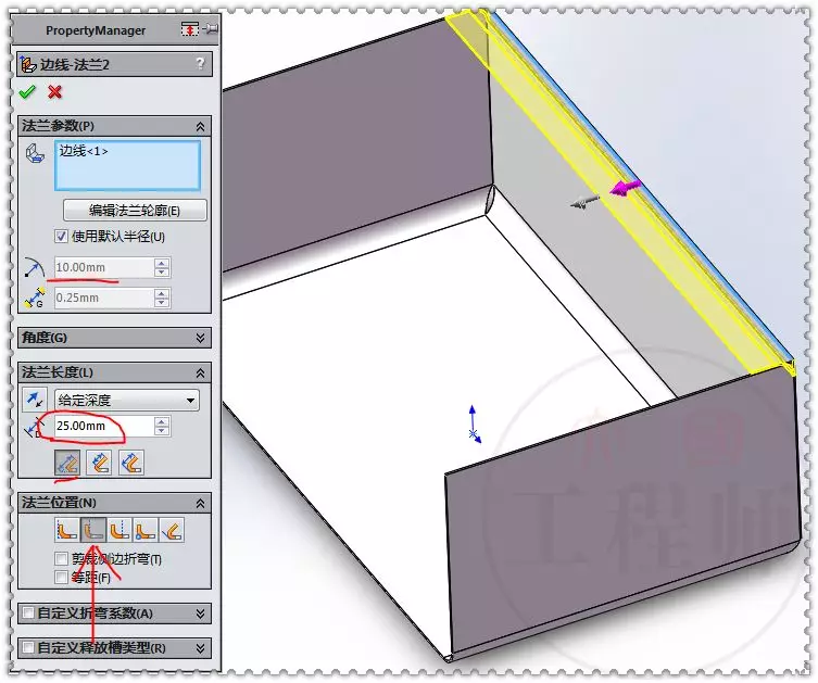 用SolidWorks设计的钣金壳体的图6