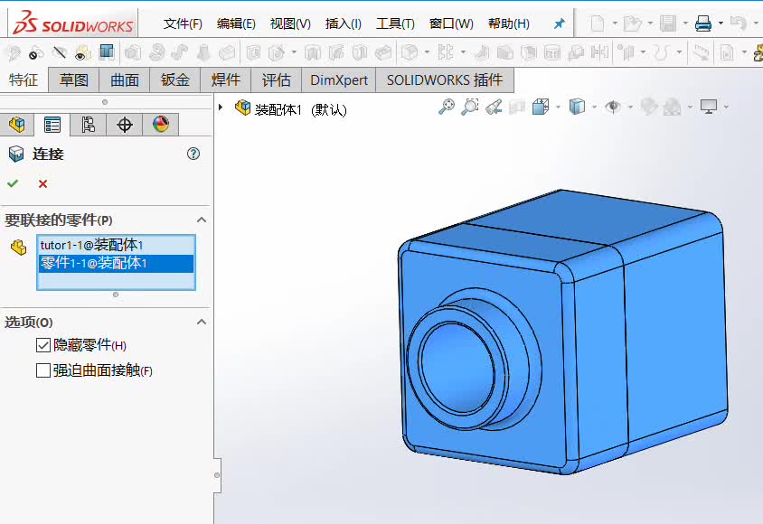 SOLIDWORKS如何将多个零件要合并成一个零件？的图4