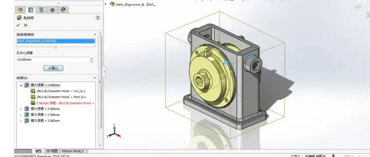 孔有没有对齐？使用SOLIDWORKS孔对齐命令，一键全知道 | 操作视频的图1