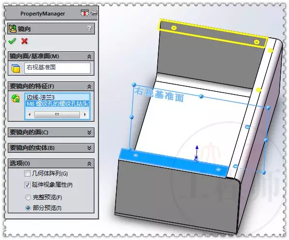 用SolidWorks设计的钣金壳体的图15