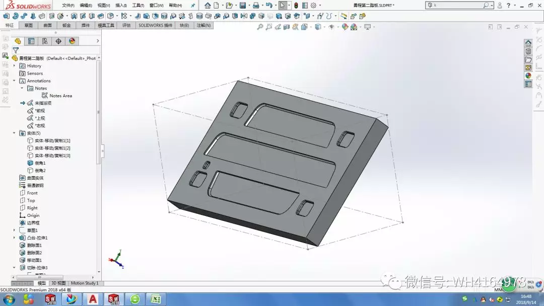 Solidworks创建边界框（包容框）的图4