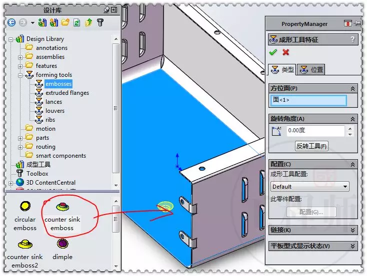 用SolidWorks设计的钣金壳体的图30